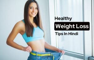 weight loss tips in hindi wellhealthorganic