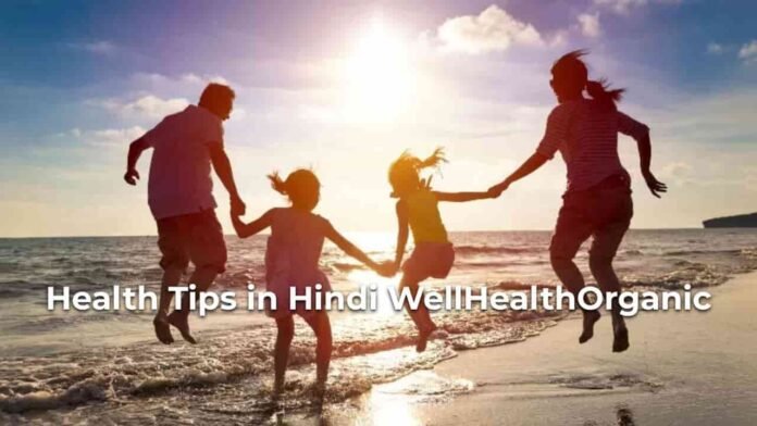 health tips, wellhealthorganic, wellhealthtips in hindi,